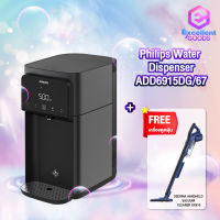 Philips Water เครื่องกรองน้ำ Ro ADD6915 ที่กรองน้ำ กรองน้ำประปา เครื่องกรองน้ำดื่ม เครื่องปรับสภาพน้ำ ออสโมซิสผันกลับ ตู้กดน้ำ ไม่ต้องติดตั้ง ควบคุมอุณหภูมิอัจฉริ [รับประกัน 2 ปี]