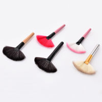 แปรงแต่งหน้ารูปพัด แปรงไฮไลท์ makeup brush