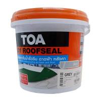 TOA 201 ROOFSEAL อะครีลิคทากันรั่วซึม ดูดซึม สีเทา 4 กก. สี สีรองพื้น อุปกรณ์ช่างและอุปกรณ์ปรับปรุงบ้าน