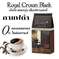 กาแฟดำ กิฟฟารีน รอยัล คราวน์ แบลค คอฟฟี่ กาแฟสำเร็จรูป ผสม ชนิดเกล็ด