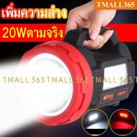 ส่งฟรี KM-2657 ไฟฉายแรงสูง Kamisafe ไฟฉายใหญ่ ชาร์จไฟได้ แบตเตอร์8000mAh Outputได้ ไฟเตือน