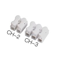 10Pcs CH-2 CH-3 Spring Wire Quick Connector 2P 3P Electrical Crimp Terminals Block Splice Cable Clamp Easy Fit Led Strip Ceiling Lights