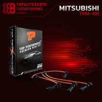 สายหัวเทียน MITSUBISHI LANCER E-CAR 1992 / OE: MD334041 เครื่อง 4G91 ตรงรุ่น - TPM-491 - TOP PERFORMANCE JAPAN - สายคอยล์ มิตซูบิชิ แลนเซอร์ อีคาร์ LANCER E-CAR 1992 / OE: MD334041