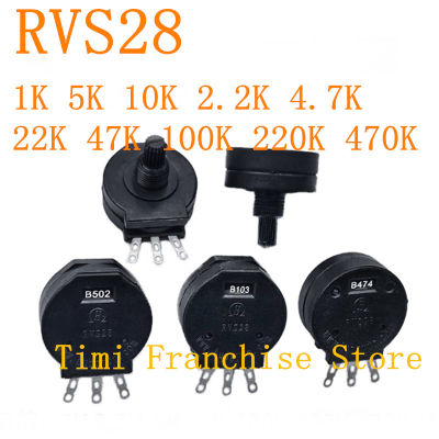 RVS28P-B102 2W 1K 5K 10K 2.2K 22K 4.7K 47K 100K 220K 470K RVS28 B104 3 Pinn ใหม่เครื่องเชื่อมไฟฟ้า Potentiometer