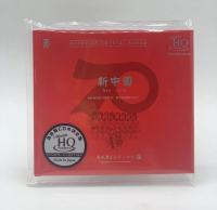 Genuine Fever CD New China accordion Female Chorus UHQCD Limited Edition CD Longyuan Record