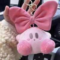 Doll Kirby Plush Star Keychain Pendant Hanging Ornament Stuffed Toy Gift