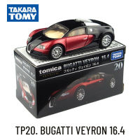 Takara Tomy Tomica Premium TP, BUGATTI VEYRON 16.4 Scale Car Model Collection, Kids Xmas Gift Toys for Boys