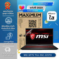 ฟิล์มกันรอย คอม แบบใส MSI GF75 Thin 9SC-225TH (17.3 นิ้ว : 38.2x21.5 ซม.) Screen Protector Film Notebook  MSI GF75 Thin 9SC-225TH  : Crystal  Clear Film (Size 17.3 in : 38.2x21.5 cm.)