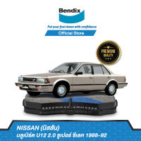 Bendix ผ้าเบรค Nissan Bluebird U12 2.0 Super Select (ปี 1988-92) ดิสเบรคหน้า+ดรัมเบรคหลัง (DB1202,DB1166)