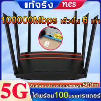 อินเทอร์เน็ตเร็วกว่าจรวด?เราเตอร์ใส่ซิม เราเตอร์ 5G, พร้อมกัน 100 users Wireless Router รองรับ ทุกเครือข่าย 7200Mbps ใช้ได้กับซิมทุกเครือข่าย เสียบใช้เลย ไม่ติดตั้ง ใส่ซิมใช้ได้ทันที(ซิม ราวเตอร์ใส่ซิม เราเตอร์ wifiใสซิมเราท์เตอร์ ราวเตอร์wifi ）