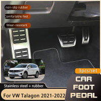 รถเท้าเหยียบสำหรับ Volkswagen VW Talagon 2021 2022อุปกรณ์เสริมสแตนเลสแก๊สเบรค Restfoot Non-Slip Pedal Pads Protector