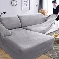 【cloth artist】 HomeVelvet Plush ผ้าคลุมโซฟารูปตัว L ForRoom ElasticCouch Slipcover Chaise Longue Corner Sofa Cover