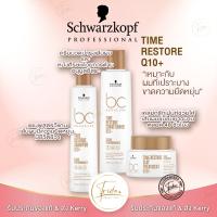 Schwarzkopf BC Q10+ Time Restore Shampoo /Conditioner /Treatment สำหรับผมที่แห้ง เปราะ ขาดง่าย