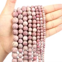 Natural Stone Beads Frosted Chrysanthemum Line Stone Charm Round Loose Beads for Jewelry Making Needlework Bracelet DIY 4-12 MM