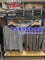 Non-refundable Muji MUJI male Indian cotton Tianzhu woven striped round neck long-sleeved T-shirt stripes