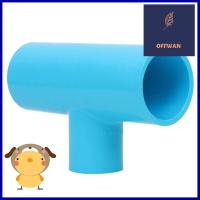 ข้อต่อสามทางลด-หนา SCG 1 1/2 นิ้ว x1 นิ้ว สีฟ้าREDUCING FAUCET TEE PVC SOCKET SCG 1 1/2"X1" LIGHT BLUE **ด่วน ของมีจำนวนจำกัด**