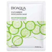 มาร์กแตงกวา BIOAQUA CUCUMBER