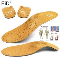 Premium Leather Orthotic Gel 3D High Arch Support Insoles Gel Pad Flat Feet For Women Men orthopedic Children O/X Leg corrected