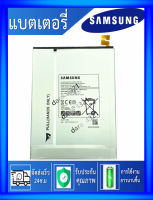 แบตเตอรี่ Tab S2 8.0 (T710, T715) EB-BT710ABE/EB-BT710ABAแบตเตอรี่โทรศัพท์มือถือ สินค้าพร้อมส่ง