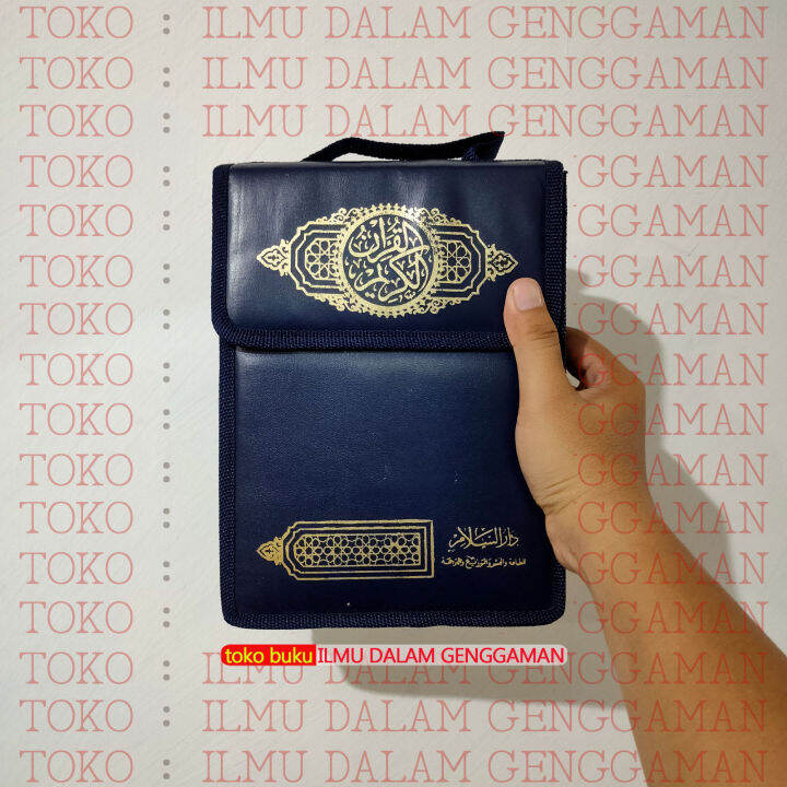 Ukuran Besar Perjuz 24x17 Cm Quran Al-Quran Utsmani Per Juz B5 ...