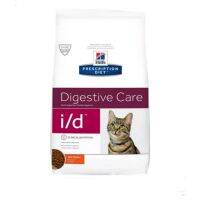 Hills Presctiption Diet Digestive Care i/d อาหารแมวท้องเสีย ระบบทางเดินอาหารทำงานผิดปกติ  1.81 kg.