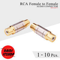 Kaidi ข้อต่อ RCA ตัวเมียทั้งสองฝั่ง female to female ข้อต่อสำหรับต่อยาว (จำนวน 1-10 ชิ้น)