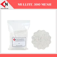 Mullite (มัลไลต์) 3Al2O3.2SiO2 ขนาดความละเอียด 300 mesh บรรจุ 1 กิโลกรัม