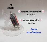 M#1013  ตลับพระ/กรอบพระสเตนเลสลายไทย ภายใน 2.2*3.48 ซม.ใส่ปูทวดเนื้อว่าน,หนังสือเล็ก,ลอยองค์ทรงสูง สงสัยทักแชทได้ค่ะ **ขนาดที่ใส่สวย1.8*3.1ซม**