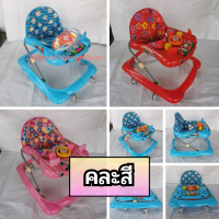 รถเด็กนั่งได้ ? Baby Walker รถหัดเดิน รถหัดเดินเด็กรุ่นปรับระดับได้ ? แข็งแรง ราคาถูก sn99