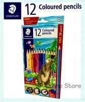 ดินสอ สีไม้ สเต็ดเล่อร์ STAEDTLER COLOURED PENCILS มี 12 สีแบบแท่นยาว(แถมฟรีกบเหลา+ดินสอ 2Bและยางลบ)