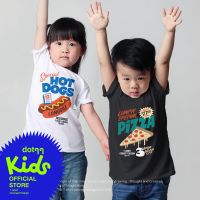 dotdotdot เสื้อยืดเด็ก T-Shirt concept design ลายHotdog ,Pizza และ Softcream