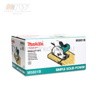 เครื่องเลื่อยวงเดือน ขนาด 7" มากีต้า รุ่น M5801B เครื่องตัด มากีต้า (MAKITA) รุ่น M5801B รองรับแผ่นตัดขนาด 7 นิ้ว (185 มม.) กำลังไฟ 1,050 วัตต์