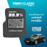 [สินค้า pre-order พร้อมจัดส่งภายใน 7-10 วัน] พรมปูพื้นรถยนต์ Trapo Classic Jaguar XJ (X358) (2007–2009)