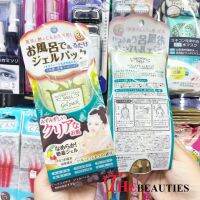 ???   Rosette Heavens Delly Gel Pack 100g. จาก ญี่ปุ่น ??  (   EXP. 2024 )  มาส์กช่วยผลัดเซลล์ผิว ???