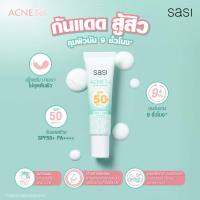 ศศิ แอคเน่ โซล กันแดด เนื้อเซรั่ม SASI Acne Sol Comfort Sunscreen SPF 50+ PA++++ ขนาด 15ml