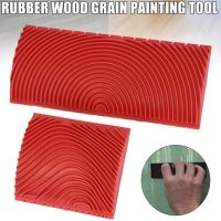 Wood Graining Painting Tool Household Wall Art Paint Wood Grain Pattern Rubber DIY Decoration