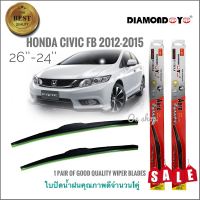 อุปกร์ปัดน้ำฝน ที่ปัดน้ำฝน ใบปัดน้ำฝน ซิลิโคน ตรงรุ่น Honda Civic 2012-2015 FB ไซส์ 26-24 ยี่ห้อ Diamondคุณภาพดี**มาร้านนี่จบในที่เดียว**