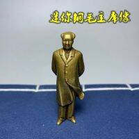 100% Authentic Original Antique Bronze รูปปั้นทองแดงของประธาน Mao Retro หล่อทองแดงความยาวภาพประธาน Mao Small Bronze รูปปั้นพระพุทธรูปทิเบต