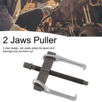 2 Jaws Gear Puller 2 Claws Puller เหล็กกล้าคาร์บอนสำหรับซ่อมรถสำหรับช่างซ่อมบำรุงสำหรับซ่อมเครื่องจักรสำหรับร้านซ่อม