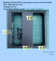 Wiegand 26 bit RFID Long range access control reader