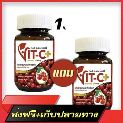 Delivery Free Acerola Cherry High  Acerola Cherry contains   Vit C Plus concentrated (30 tablets x 2 bottles)Fast Ship from Bangkok