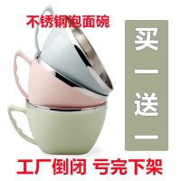 [COD] steel instant noodle cup student rice bowl with lid double-layer insulated lunch box Korean soup