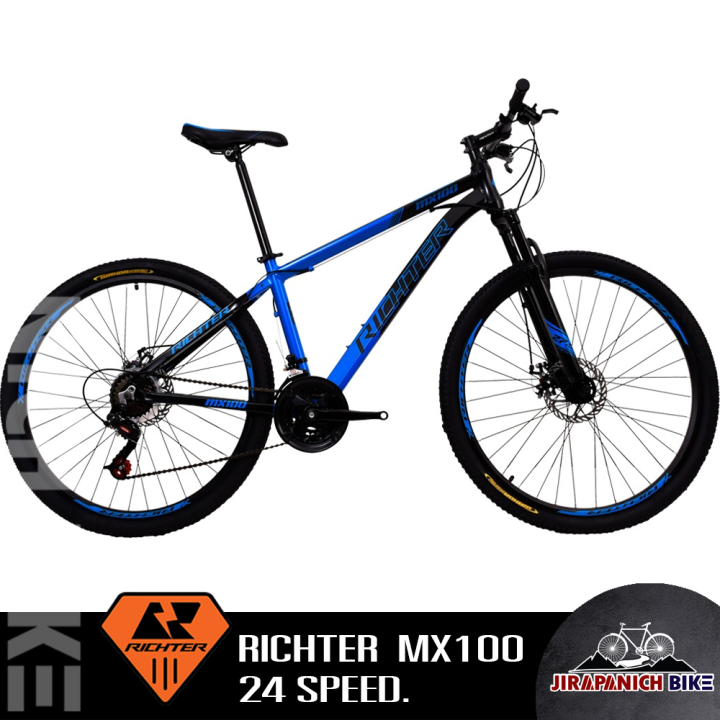 จักรยานเสือภูเขา-richter-รุ่น-mx100-เฟรมอลูมิเนียม-ซ่อนสาย-ดิสเบรค-ชุดเกียร์-24sp-วงล้อ-27-5-นิ้ว