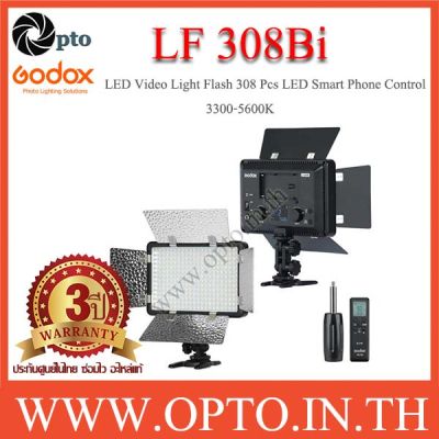 LF308Bi Godox 3300-5600K LED +Flash Light +NP-F770+BC-V615-ประกันศูนย์ Godox(opto)