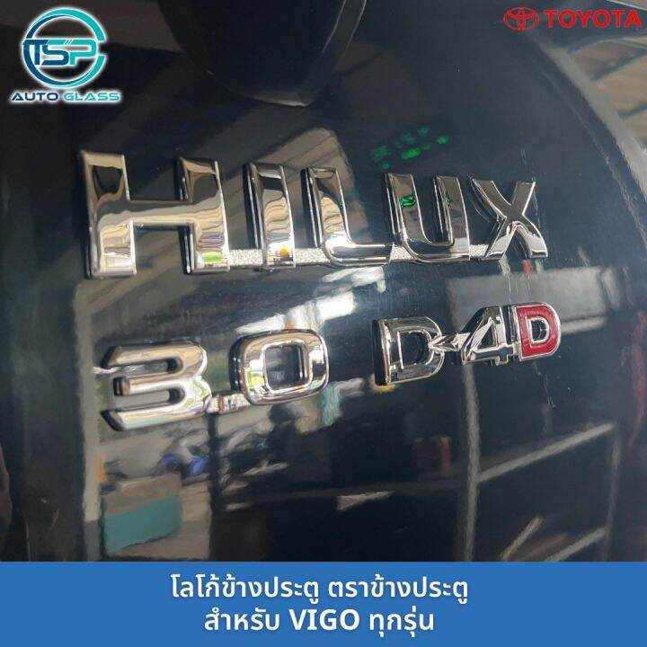 โลโก้-ตราข้างประตู-d4d-รุ่น-vigo-ติดกาว3m-ต้านหลังมาให้แล้ว