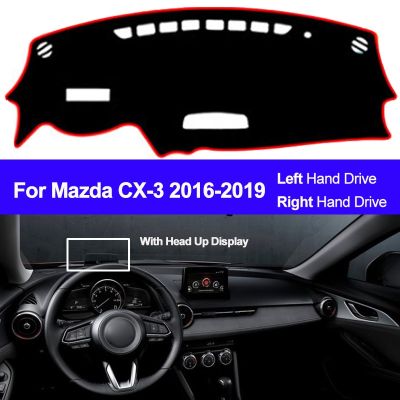 แผ่นแผงควบคุมภายในรถยนต์2ชั้นสำหรับ Mazda CX-3 CX3 2016 2017 2018 2019แผงหน้าปัดพรมพรมกันลื่นม่านบังแดดแท่นรถมีสไตล์