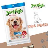 เจอร์ไฮ สตริ๊ป Jerhigh stirip ขนมสำหรับสุนัข เพิ่มพลังงาน ผลิตจากเนื้อไก่แท้ น้ำหนักสุทธิ 60 กรัม