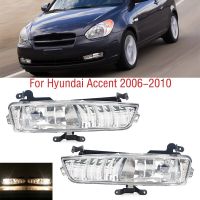 |”}》: สำหรับ Hyundai Accent 2006 2007 2008 2009 2010กันชนหน้ารถไฟตัดหมอกประกอบหลอดหมอกไฟตัดหมอก