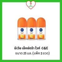 Nivea นีเวีย เอ็กซ์ตร้า ไวท์ C&amp;E วิตามิน โรลออน ขนาด 25 มล. (แพ็ค 3 ขวด)