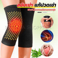 Pattaya สนับเข่าบรรเทาอาการปวด การไหลเวียนโลหิต ระบายอากาศ  kneepad